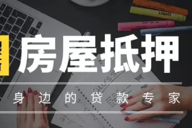 武汉江汉区9赎楼过桥资金解决方案全攻略