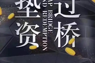 武汉江汉区9工厂贷款助力企业扩张与升级