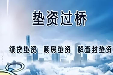 武汉江汉区9查封房产解封流程及注意事项指南