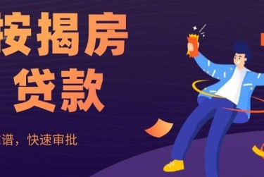 武汉江汉区9大额企业贷款解决方案与策略