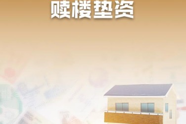 武汉江汉区9企业垫资过桥贷款助力企业资金周转